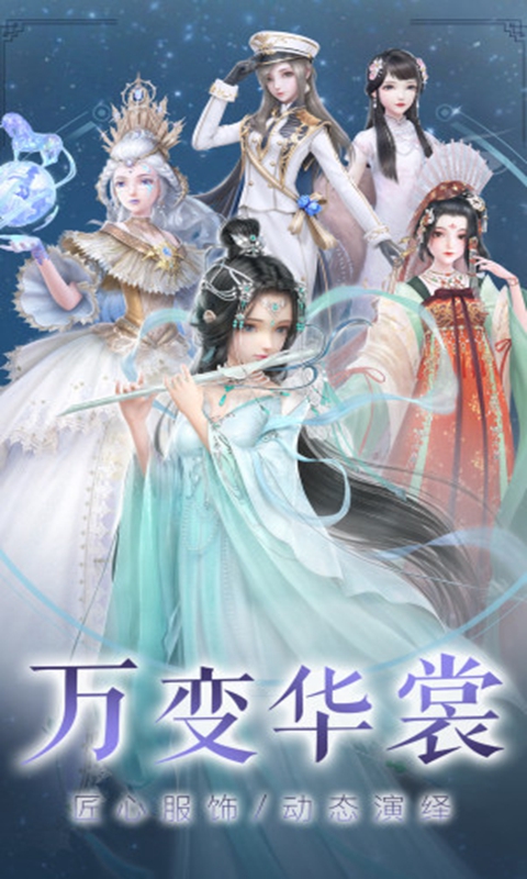 迷雾之夏免付费版 截图5