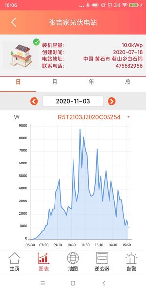 晶太阳运维 截图3