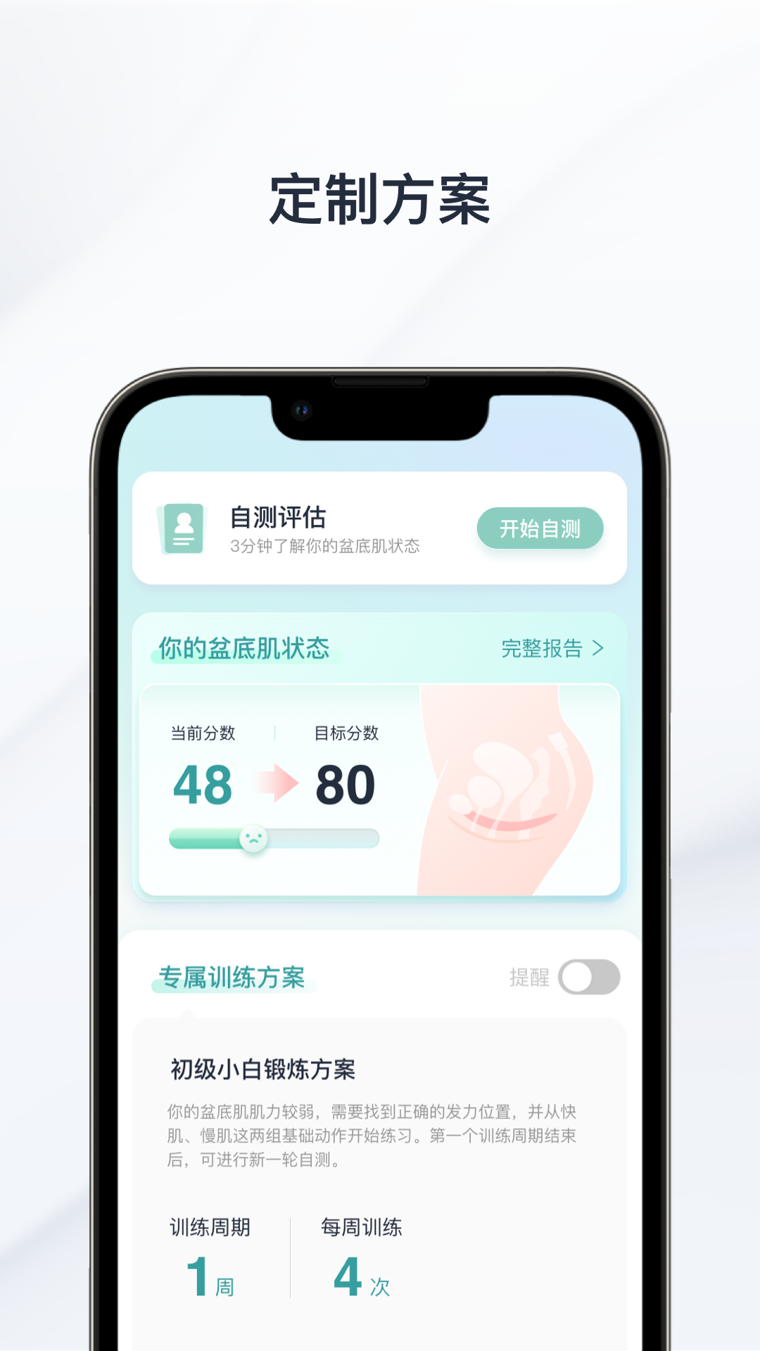 大人糖app 截图3