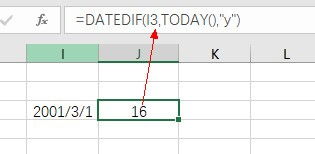 如何计算变量int dt的值？ 3