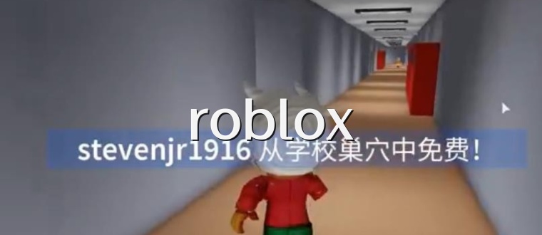 roblox