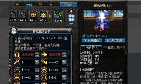 DNF契魔者觉醒后高效刷图加点攻略 2