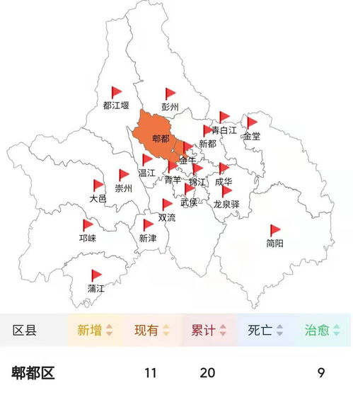 张家界哪些街道被调整为中风险地区？ 2