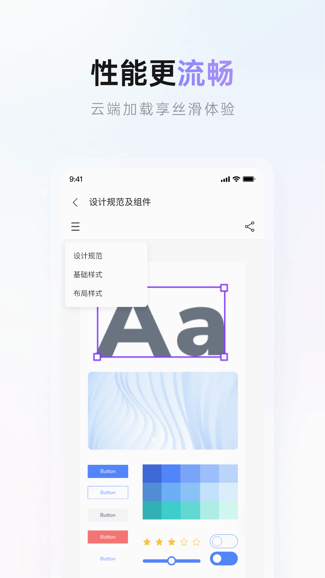 Pixso 截图2