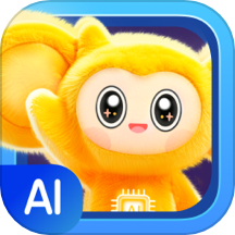 小金猴AI启蒙正式版 v1.5.2