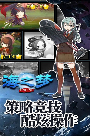 真三国无双二度进化 截图2