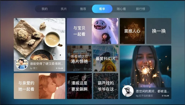 葫芦视频APP 截图2