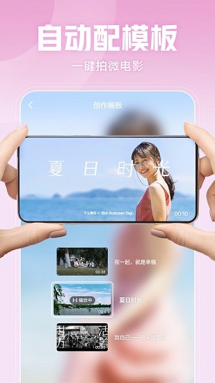  西瓜视频车载版 截图1