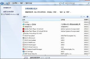 百度工具栏的作用、安装及卸载方法是什么？ 3