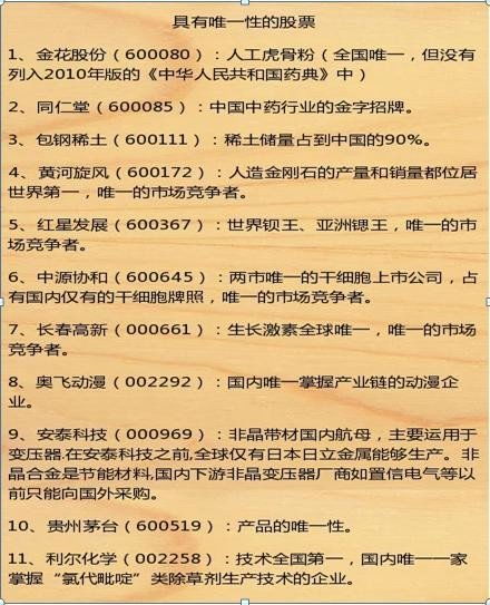 原神无忧节美食谜语大揭秘！全活动谜题答案一网打尽，速来挑战你的味蕾智慧！ 2