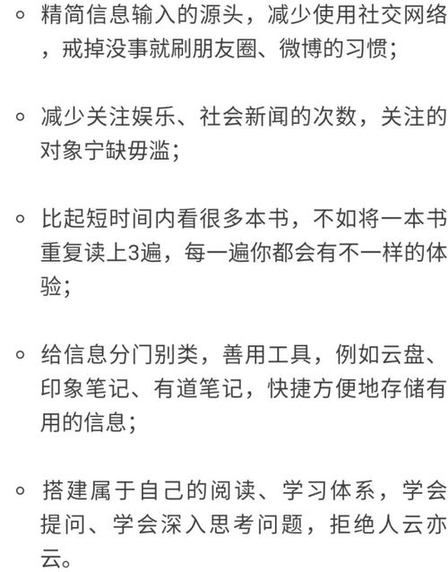 戾气的正确发音及其含义 1