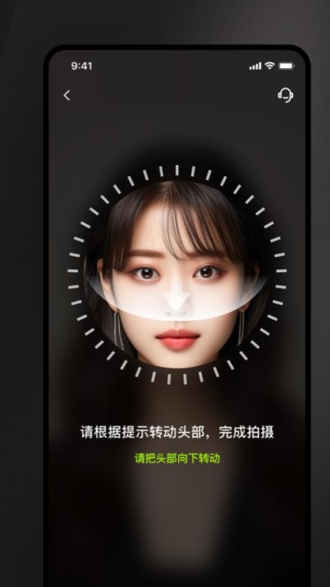 美如盐形象照app 截图4