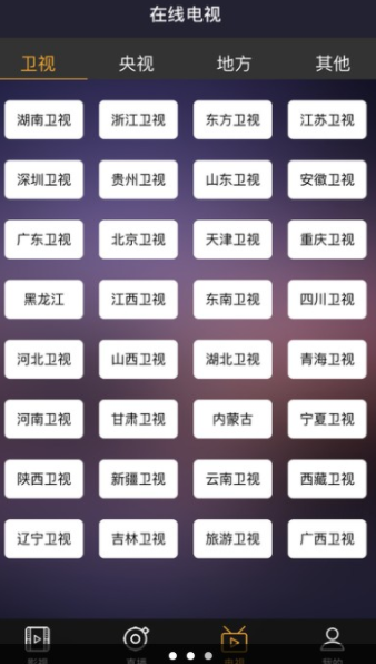 公主影视app安卓版 截图1