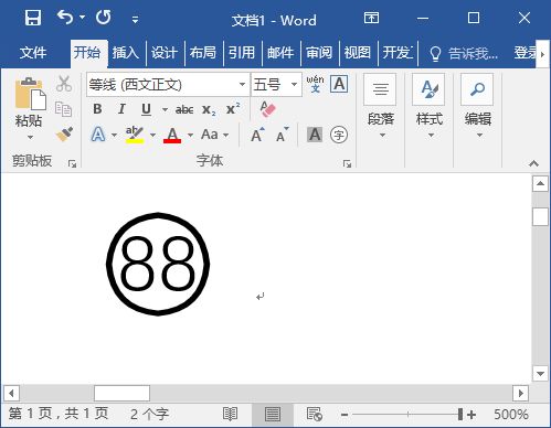 Word2016轻松掌握：如何巧妙输入∠角度符号？ 2