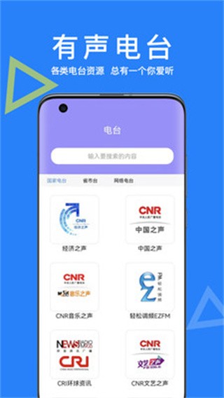 小易智能AI助手 截图1