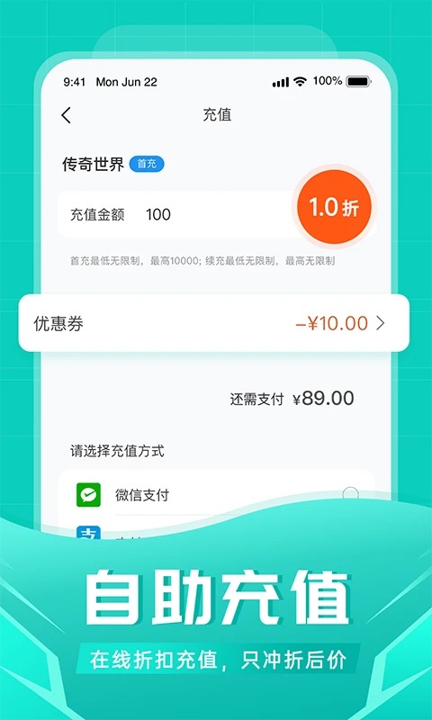 比折玩游戏盒子 截图2