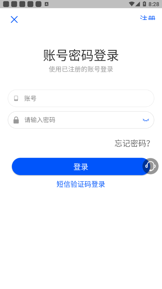 云上科普app 截图3