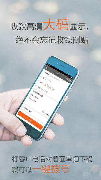 圆通行者app