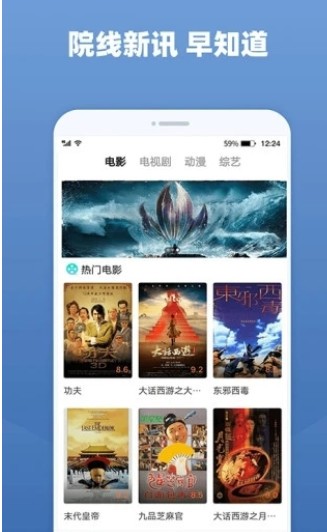 酷霸 截图2