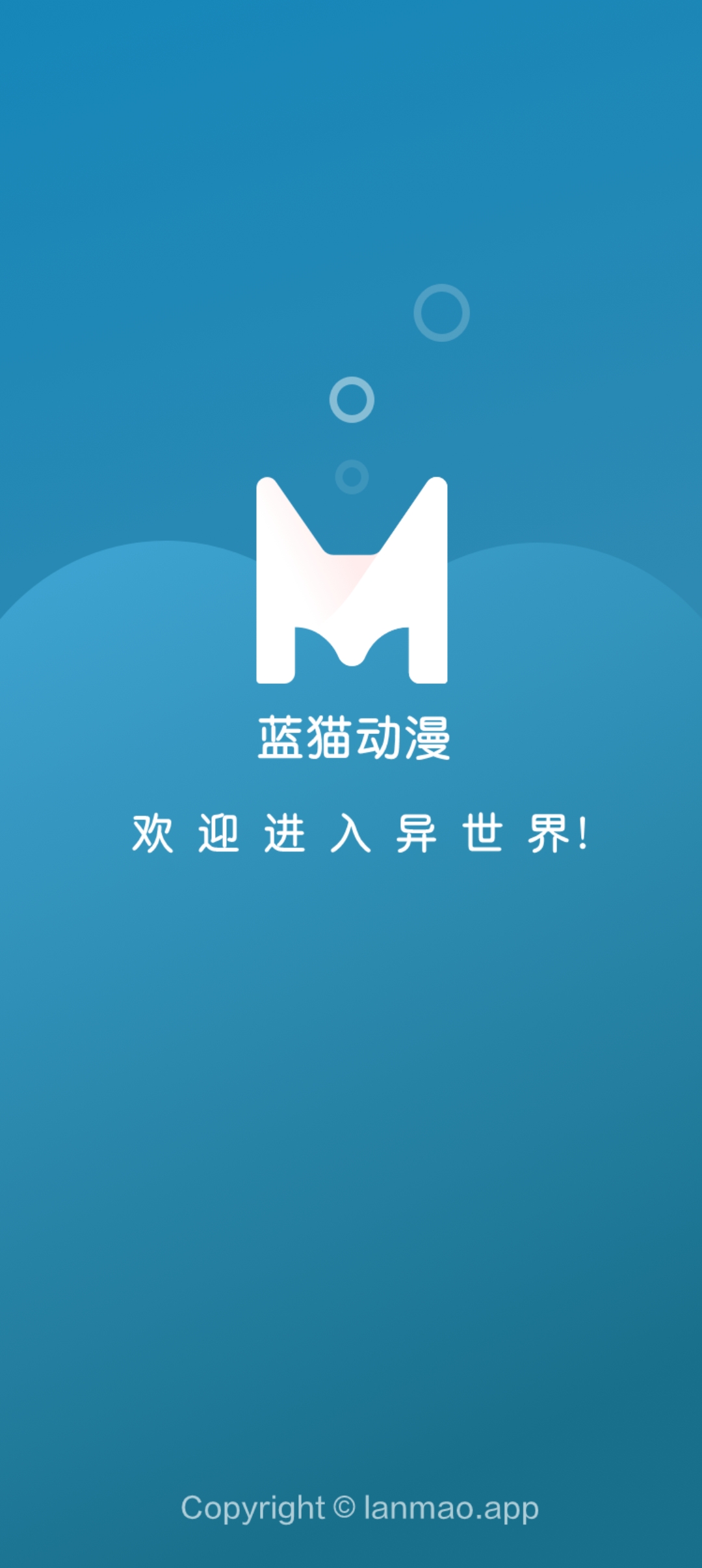 MiFun动漫app 1