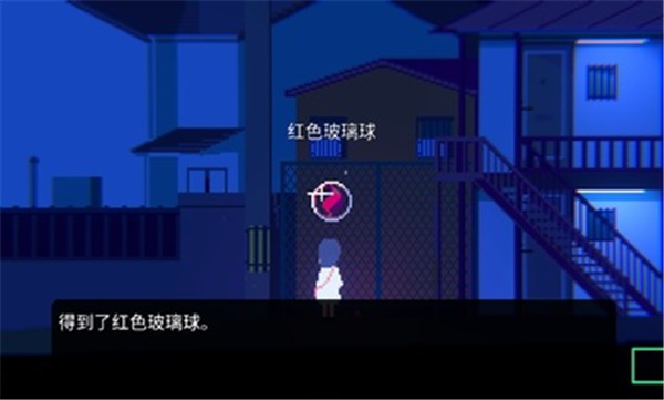 非现实生活完整版 截图1