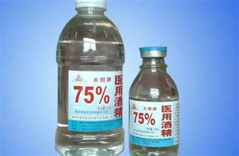 如何将95度酒精调配成75度酒精？ 3