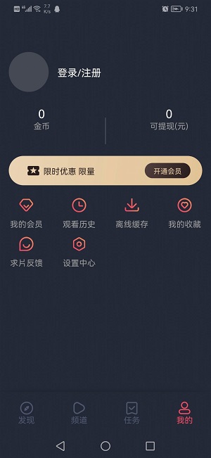 泰圈免费版app 截图4