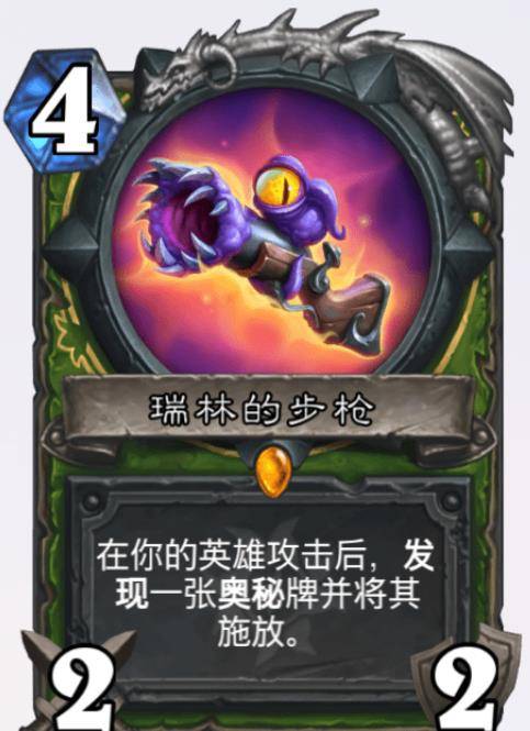 《《传说法师》玩家必看：离析护符效果全面解析，你真的了解它的威力吗？》 4