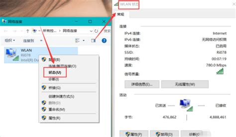 一键加速！轻松配置Windows系统网络，告别降速烦恼 2