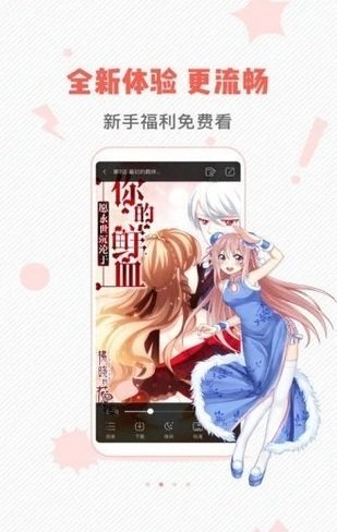 91次元最新版 截图2