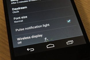 Android 4.4全新升级，这些隐藏的新功能你都知道吗？ 2