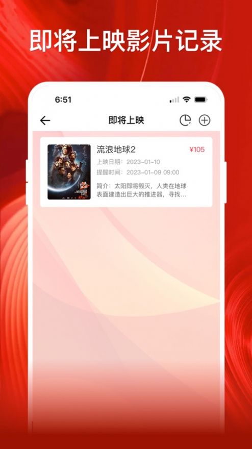 益影软件最新版 截图1