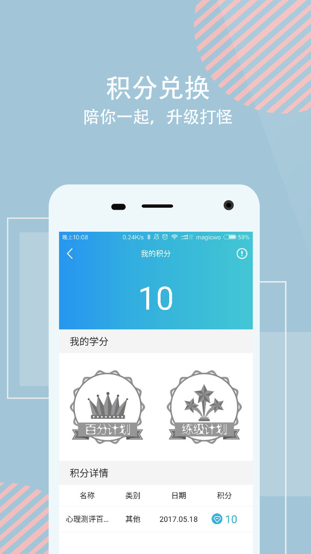 话心app 截图4