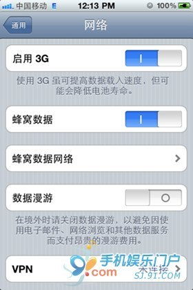 掌握技巧：轻松在iPhone 4上发送彩信（MMS） 3