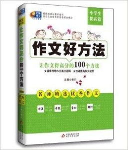 如何获得《萤火突击》中的阿托品注射剂？详细攻略分享 3