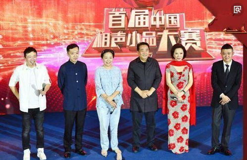 林永健小品精选集：笑点满满的演技盛宴 3