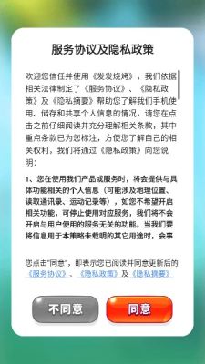 发发烧烤 截图1