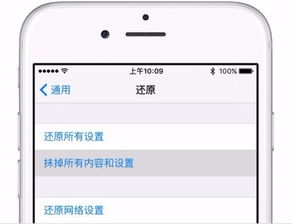 揭秘：恢复iPhone的真正含义与必备知识 2