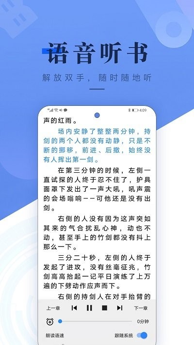 书城吧 截图3