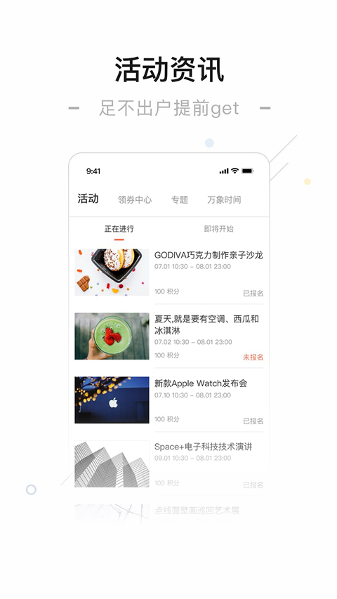 一点万象app 截图5