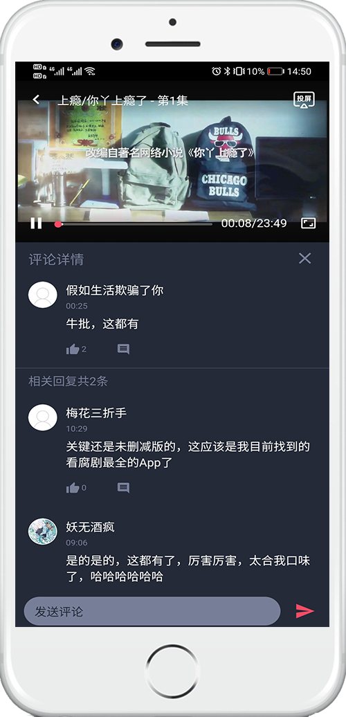 泰剧兔最新版本 截图5