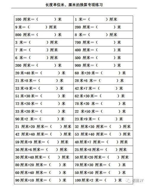 粘度单位全解析及换算关系一览 2