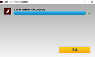 立即升级！体验更佳：安装Adobe Flash Player 10.2.0及以上版本 3