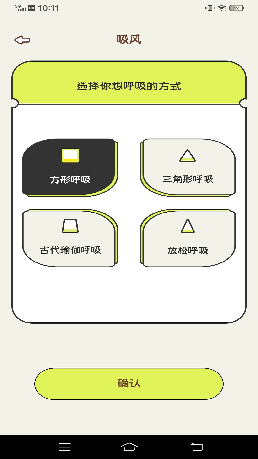 食物追踪器最新版 1