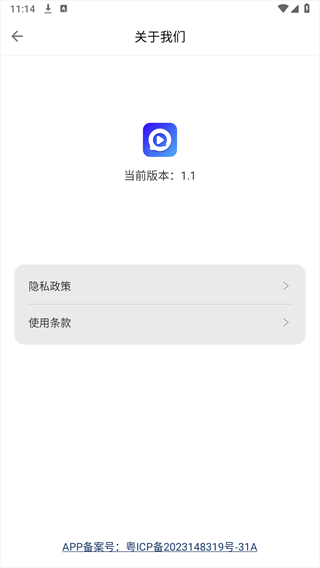 水月影评无广告 截图4