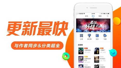 日照小说网 截图3