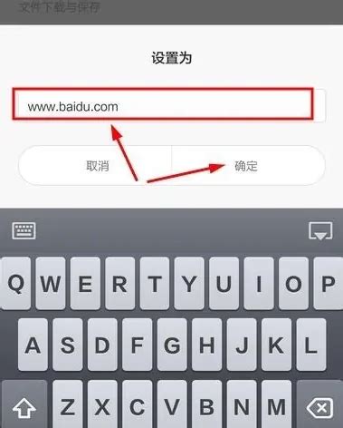 百度APP个人空间怎样设置个性封面？ 2