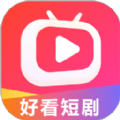 好看短剧 v1.2.0