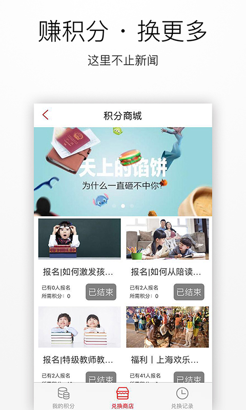 上观新闻 截图5