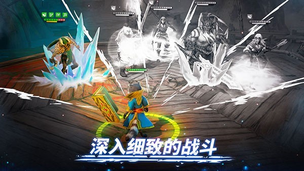 魔法时代内置菜单版 截图1